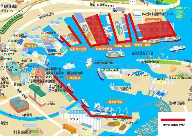 保安対策実施岸壁