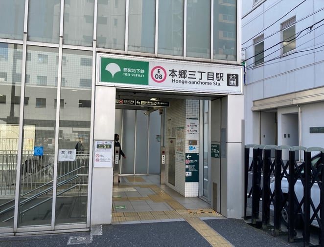 都営大江戸線_地上出口