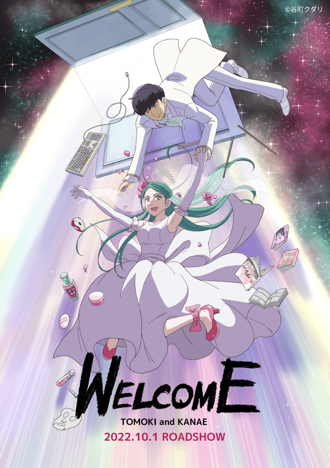 エウレカセブンパロディウェルカムボード