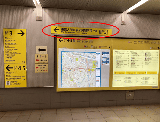 都営地下鉄大江戸線_出口５