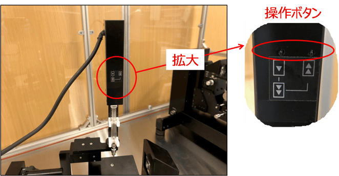 写真②：ディスペンサ部外観