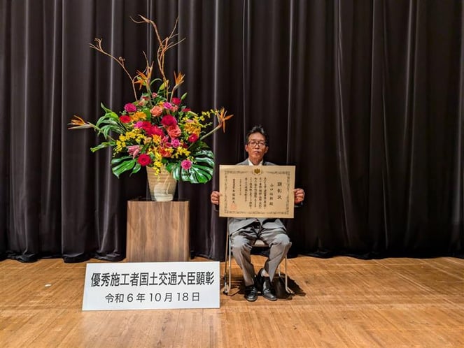 建設マスターを受賞した、平木工業㈱山口悟朗社員。