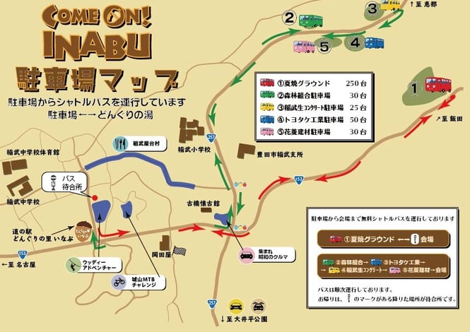 ※画像クリックで拡大します