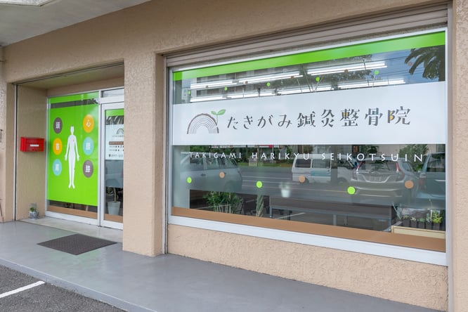 店舗外観の写真