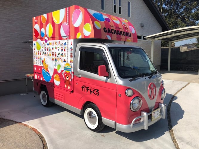 移動販売型ガチャの「ガチャくる号」の写真