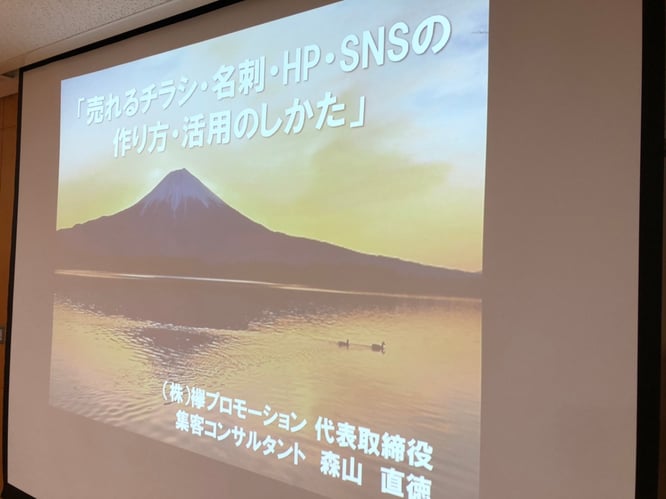 チラシ集客・名刺作成・WEB集客・SNS集客