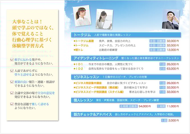 horose07_1 3ori_nakamen1