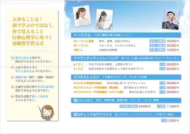 horose07_2 3ori_nakamen2