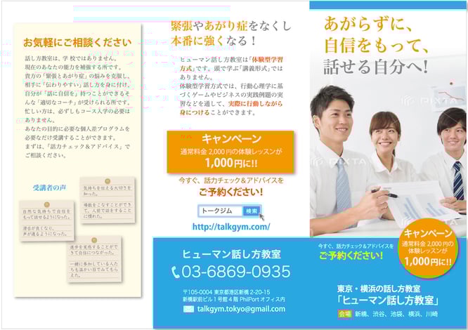 horose07_1 3ori_omote1