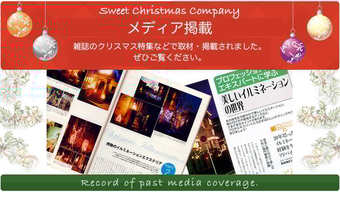 メディア掲載 横浜コットンハリウッド