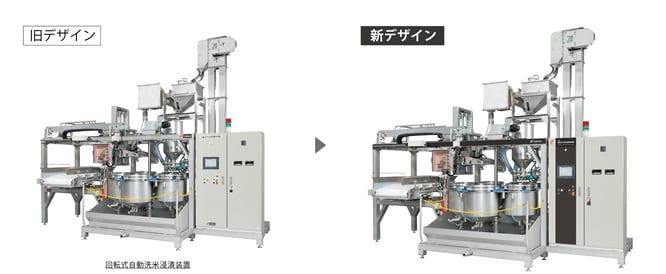 回転式自動洗米浸漬装置_制御盤のデザイン例_2