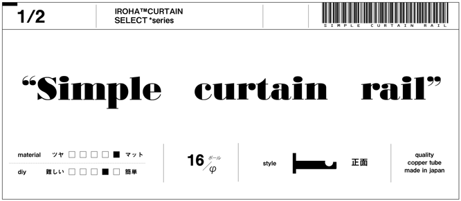 帆布カーテン、ハトメカーテンの詳細