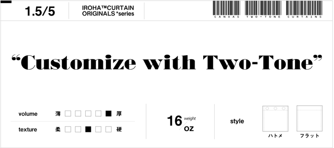 帆布カーテン、ハトメカーテンの詳細