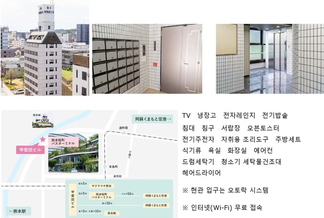 한국에서 가져가시면 편리한 물건 : 덮는이불커버, 타올, 세면도구, 슬리퍼(외출용) 