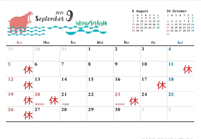 京都市下京区四条烏丸の心療内科、女医のいるメンタルクリニック、オンライン診療、マインドフルネス