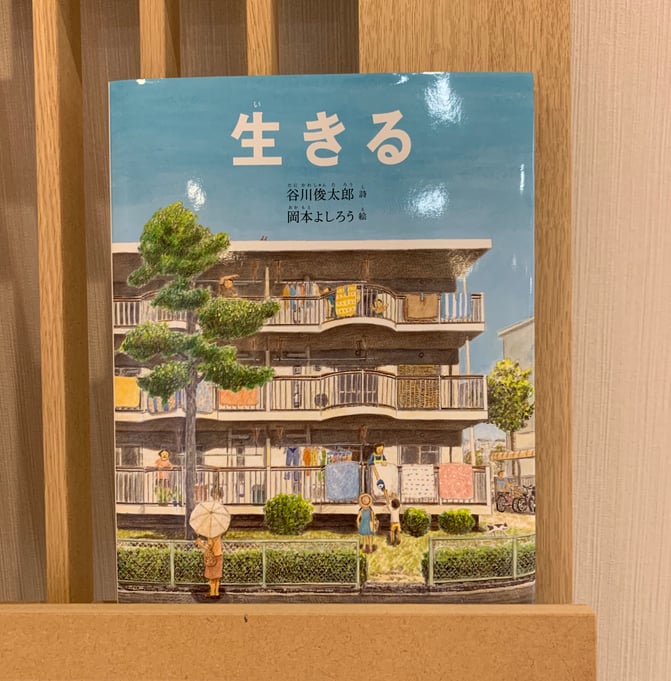 京都市下京区四条烏丸の心療内科、女医のいるメンタルクリニック、オンライン診療、マインドフルネス