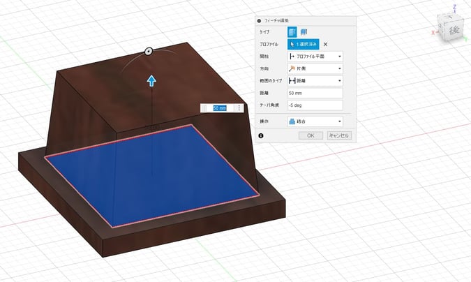 CADCIL　Fusion 360　基礎　オンライン講座　京都府