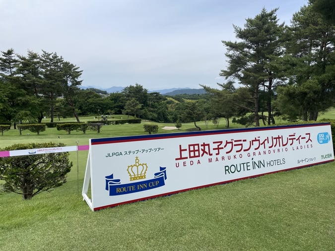 news設計室 建築家 ゴルフ ルートインカップ 上田丸子グランヴィリオレディース プロアマ戦 小滝水音 JLPGAステップ・アップ・ツアー