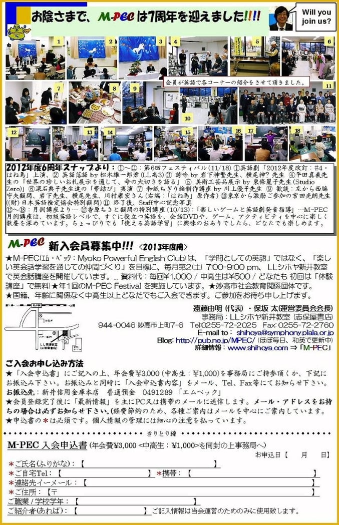 よりはっきりご覧いただけます！