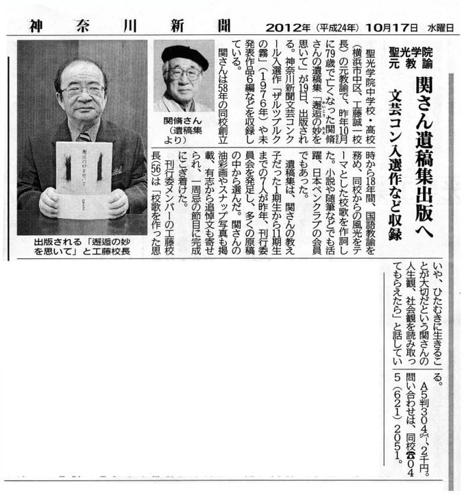 志熊様よりご提供