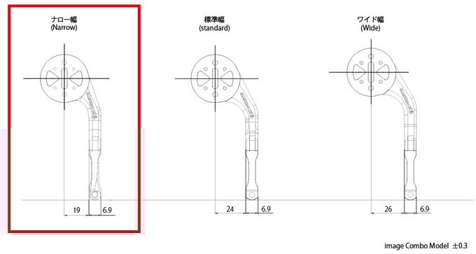 片持ちタイプ　ナロー幅、標準幅、ワイド幅 比較図