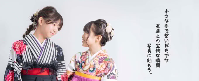 小学校卒業記念　卒業写真　小学生卒業袴　大好きな友だちと　【f-st.】Photo studio　扶桑町