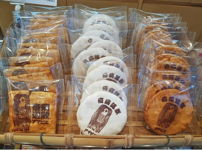 アマビエせんべい