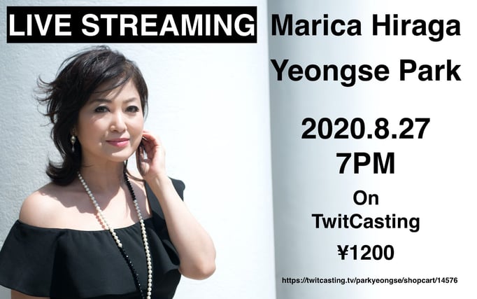 ツイキャス 平賀マリカ&ぱくよんせ＊配信ライブ