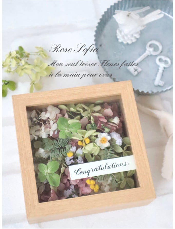 スクエアボックス (S) 14.5x14.5xW5 ￥5,800 (税込)※季節商品※文字（予約制）デザイン＆花材選べます