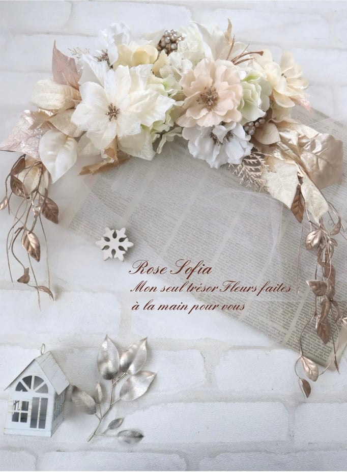 ホワイトガーランドリース 35x45-50cm ￥9,900 (税込)※終了　