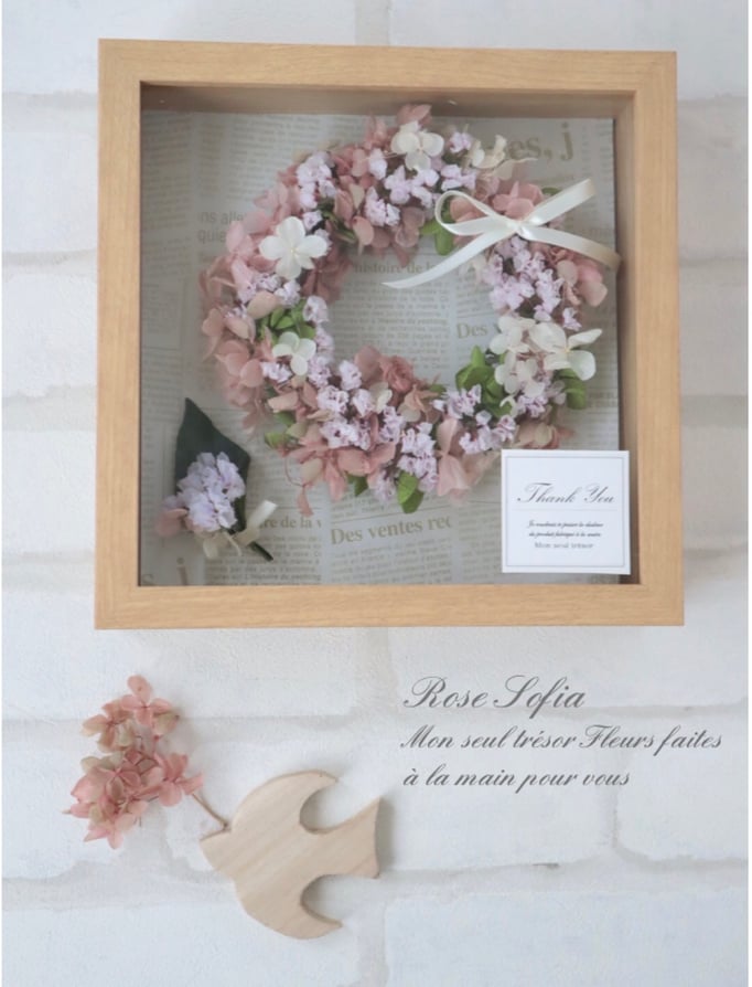 ピンクリースボックス 21.5x21.5xW5 ￥7,500(税込)※季節商品3月～