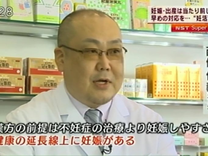 NST「スーパーニュース」に出演した新潟市の鍼灸師