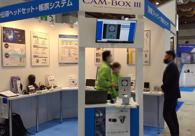 春にバージョンアップし展示会には初出展となったCAM-BOXⅢ