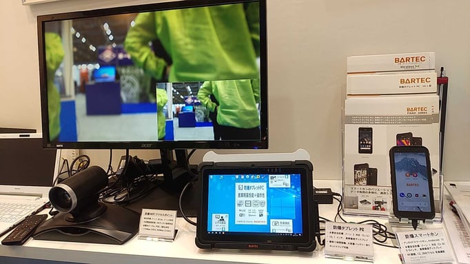 バルテック　防爆デバイス