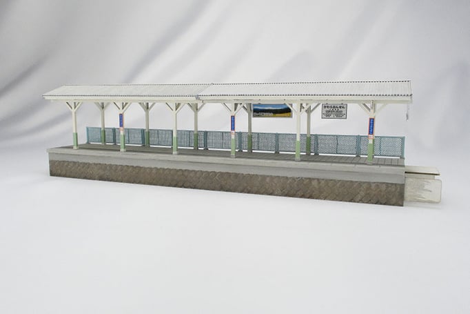 2つ並べると246mmホームと揃います。