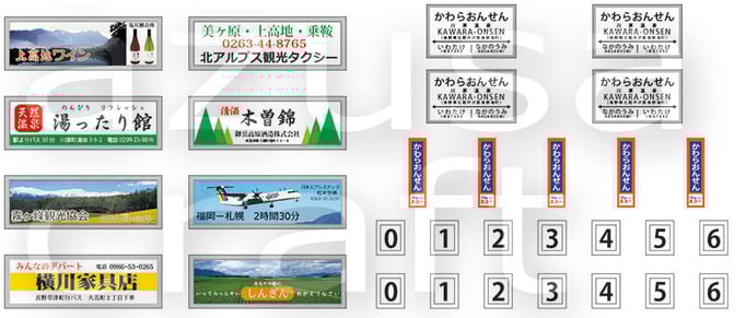 商品には透かしははいりません。