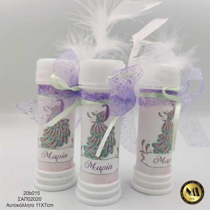 Newage bonbonniere 20b015 ΣΑΠ02020