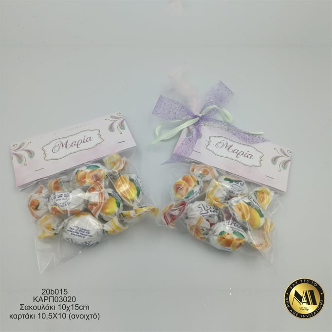 Newage bonbonniere 20b015 ΚΑΡΠ03020