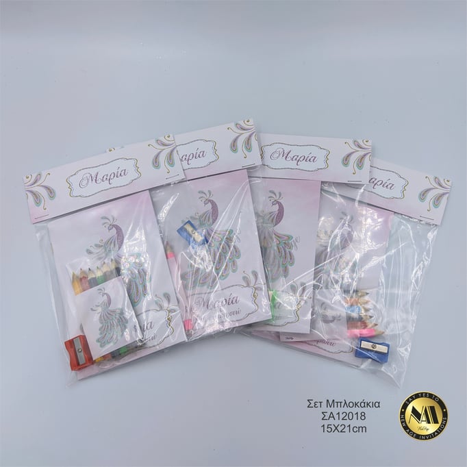 Newage bonbonniere 20b015 ΣΑ12018