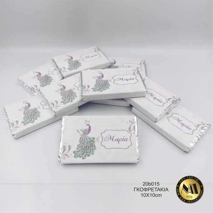 Newage bonbonniere 20b015 ΓΚΟΦΡΕΤΑΚΙΑ