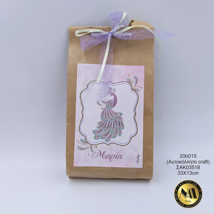 Newage bonbonniere 20b015 ΣΑΚ03518