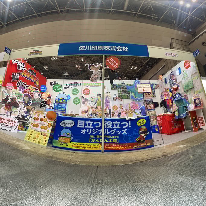 2022/06/29　コンテンツ東京（東京ビッグサイト）