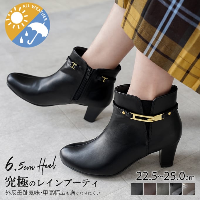 ゴールドモチーフブーティ　6.5cmヒール【品番274009710】