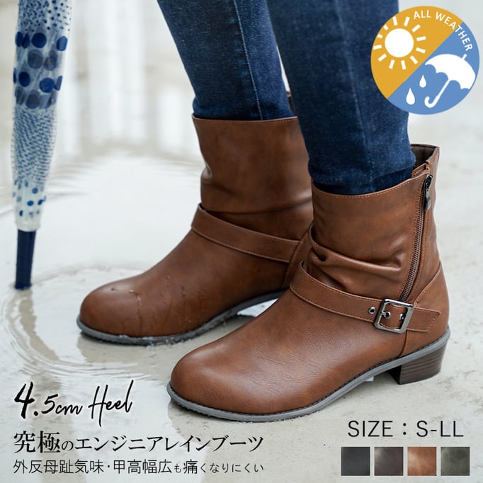 エンジニアレインブーツ　4.5cmヒール【品番229006090】
