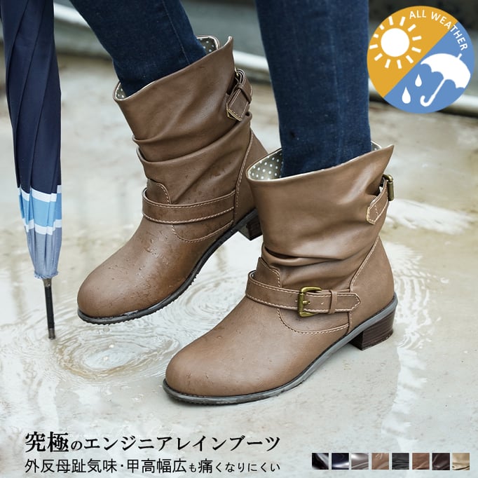 雨天兼用防水エンジニアブーツ【品番274006079】