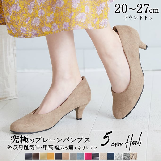 ラウンドトゥ　5.5cmヒール【品番229006850】 メーカー希望小売価格6,890円(税込)