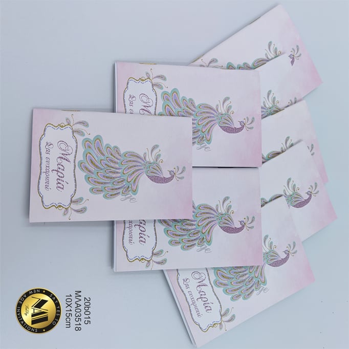 Newage bonbonniere 20b015 ΜΛΑ03518