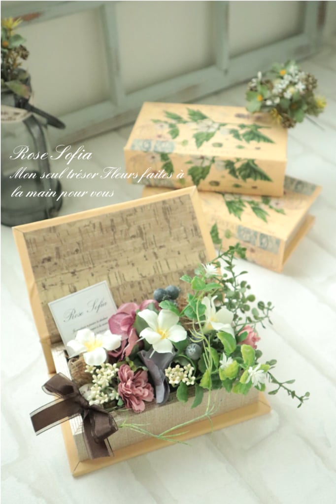 フラワーブック 11x19xH14  ￥5,500 (税込)　※季節のお花