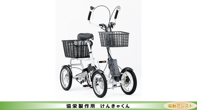免許返納 自転車