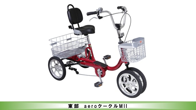 免許返納 自転車